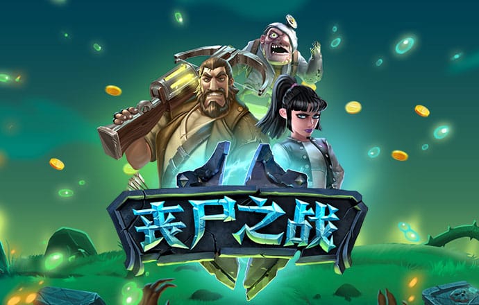 大发体育官网下载